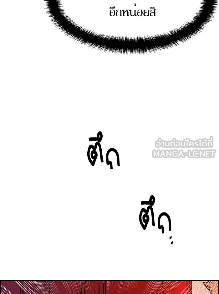 พี่ชายสายบอดี้การ์ด ตอนที่ 37 รูปที่ 117