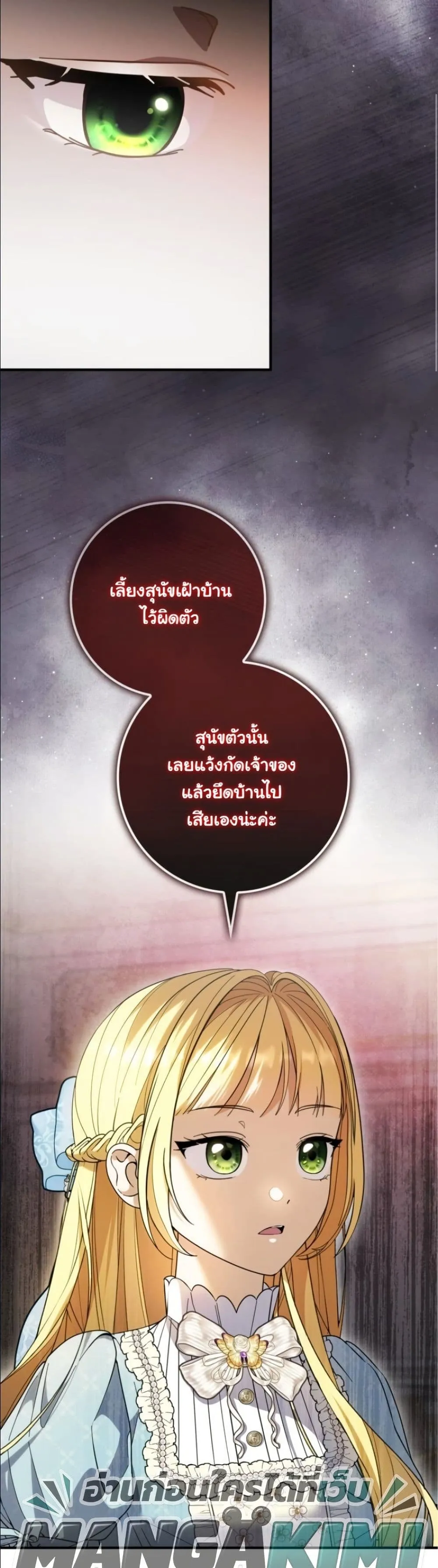 Manga-lc-com อ่านมังงะ อ่านการ์ตูน ออนไลน์ ฟรี I Bought the Villains With Money ตอนที่ 1 2 3 4 5 6 7 8 9 10 11 12 13 14 ฟรี ไม่มีโฆษณา Manga-lc - อ่าน มังงะ อ่าน การ์ตูน ออนไลน์ อ่านมังงะ ฟรี
