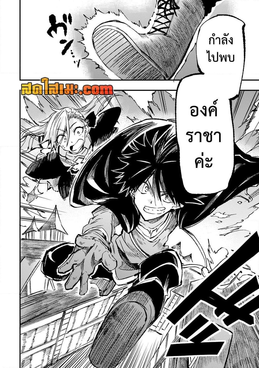 Manga-lc-com อ่านมังงะ อ่านการ์ตูน ออนไลน์ ฟรี Hitoribocchi no Isekai Kouryaku การยึดโลกของนายผู้โดดเดี่ยว ตอนที่ 1 2 3 4 5 6 7 8 9 10 11 12 13 14 ฟรี ไม่มีโฆษณา Manga-lc - อ่าน มังงะ อ่าน การ์ตูน ออนไลน์ อ่านมังงะ ฟรี