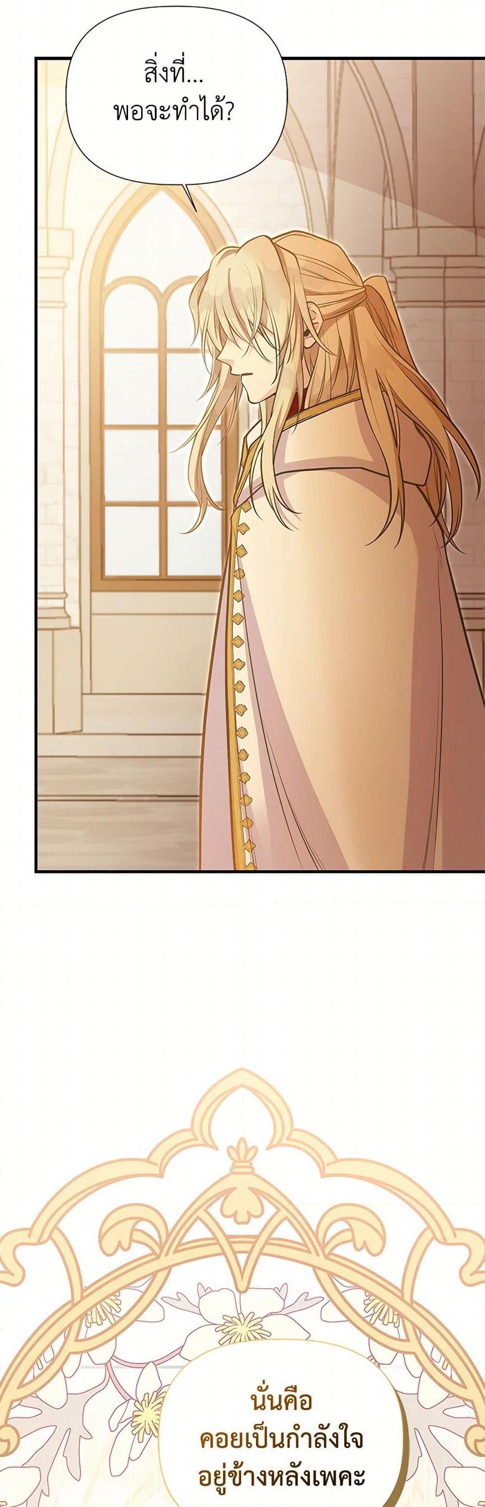 Manga-lc-com อ่านมังงะ อ่านการ์ตูน ออนไลน์ ฟรี My Sister Picked up the Male Lead ตอนที่ 1 2 3 4 5 6 7 8 9 10 11 12 13 14 ฟรี ไม่มีโฆษณา Manga-lc - อ่าน มังงะ อ่าน การ์ตูน ออนไลน์ อ่านมังงะ ฟรี