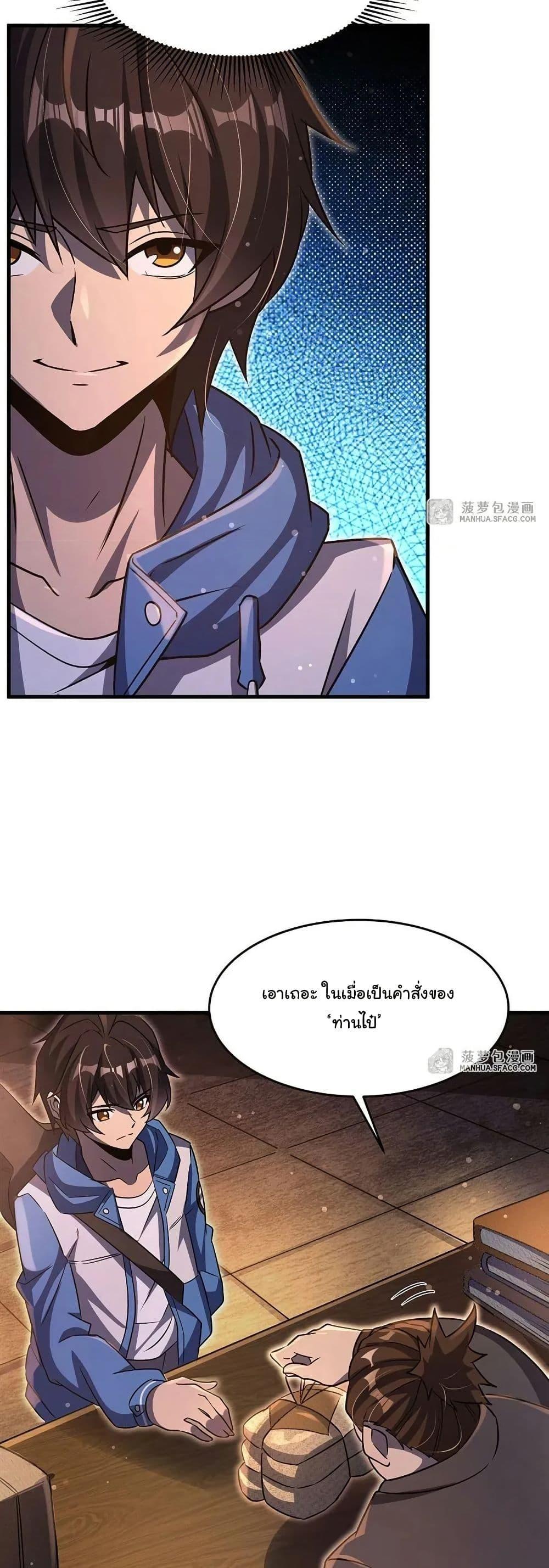 Manga-lc-com อ่านมังงะ อ่านการ์ตูน ออนไลน์ ฟรี Become a Witch in a World Full of Ghost Stories ตอนที่ 1 2 3 4 5 6 7 8 9 10 11 12 13 14 ฟรี ไม่มีโฆษณา Manga-lc - อ่าน มังงะ อ่าน การ์ตูน ออนไลน์ อ่านมังงะ ฟรี