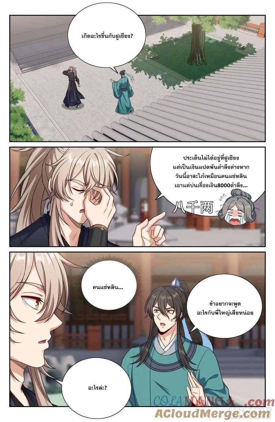 Manga-lc-com อ่านมังงะ อ่านการ์ตูน ออนไลน์ ฟรี Nightwatcher ตอนที่ 1 2 3 4 5 6 7 8 9 10 11 12 13 14 ฟรี ไม่มีโฆษณา Manga-lc - อ่าน มังงะ อ่าน การ์ตูน ออนไลน์ อ่านมังงะ ฟรี