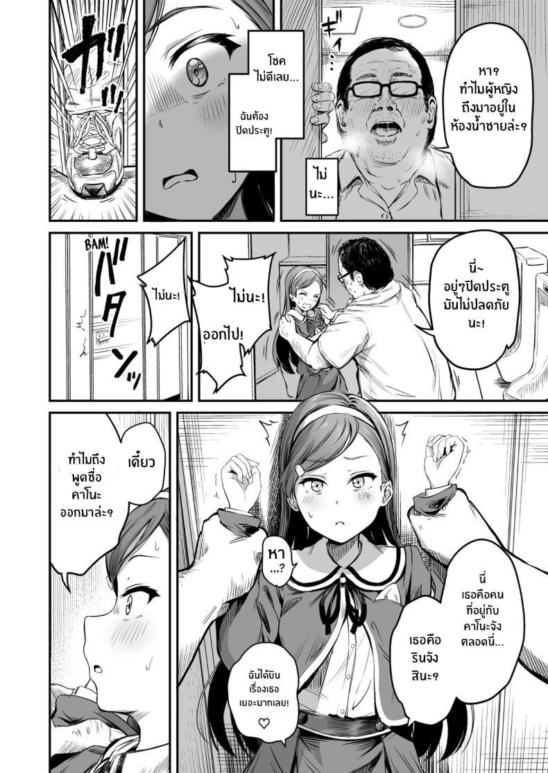 Doujin-Lc- อ่าน โดจิน มังฮวา เกาหลี ญี่ปุ่น จีน แปลไทย โครงการพ่อพันธุ์ภาคบังคับ [Panda Ekisu] Tanetsuke Jiyuu Gakuen Free Mating Academy ตอนที่ 1 2 3 4 5 6 7 8 9 10 11 12 13 14 ฟรี ไม่มีโฆษณา อ่าน โดจิน Manhwa เกาหลี ญี่ปุ่น จีน เรามีครบ คัดมาให้เน้นๆ โดจิน 18+ รับประกันความฟินโดย  Doujin Lc