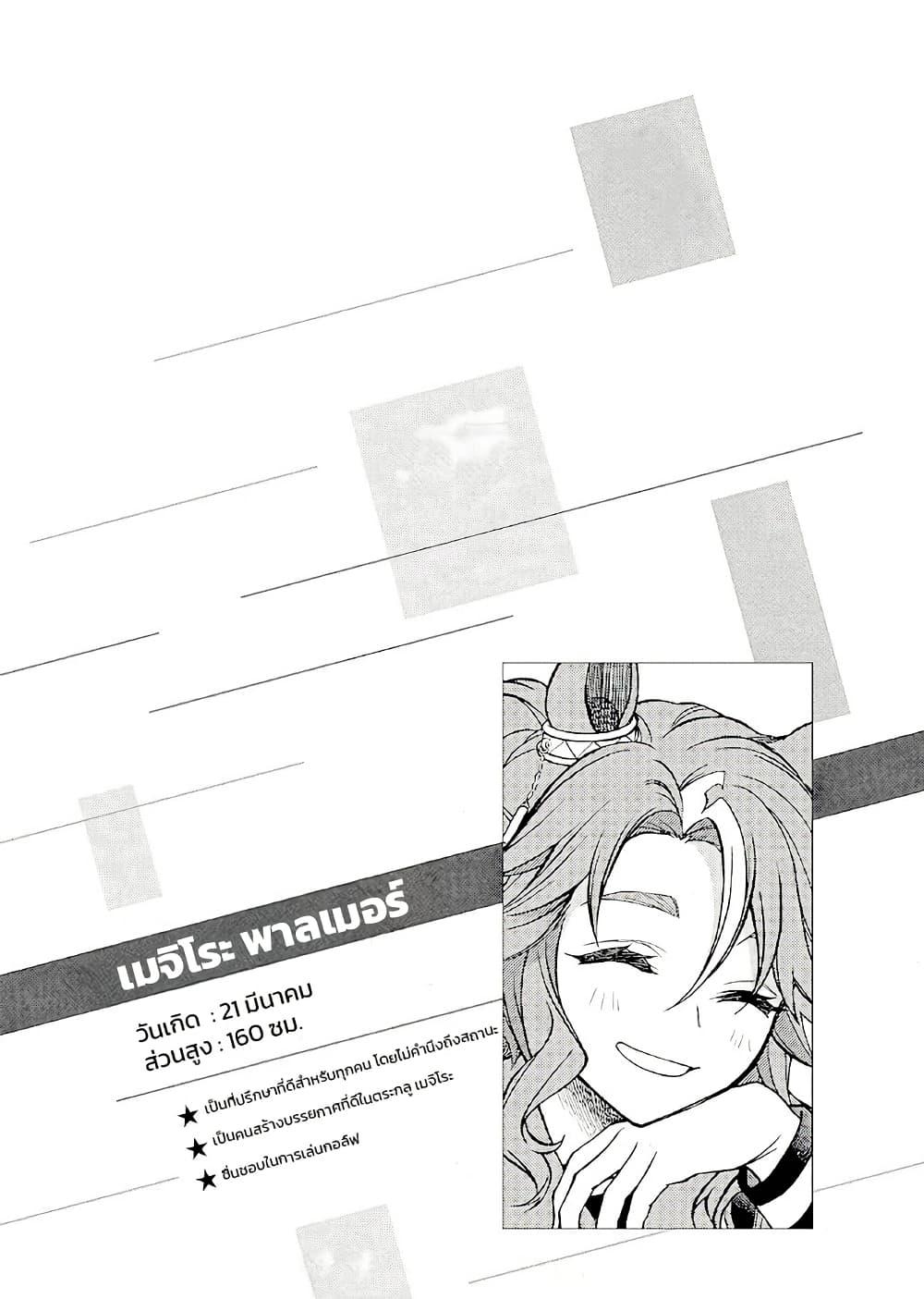 Manga-lc-com อ่านมังงะ อ่านการ์ตูน ออนไลน์ ฟรี Uma Musume Cinderella Gray ตอนที่ 1 2 3 4 5 6 7 8 9 10 11 12 13 14 ฟรี ไม่มีโฆษณา Manga-lc - อ่าน มังงะ อ่าน การ์ตูน ออนไลน์ อ่านมังงะ ฟรี