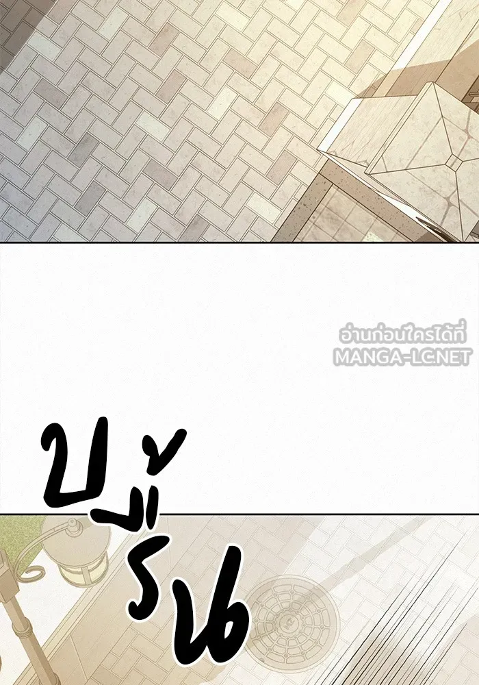 ปฏิบัติการรักวุ่นหัวใจ ตอนที่ 78 รูปที่ 162