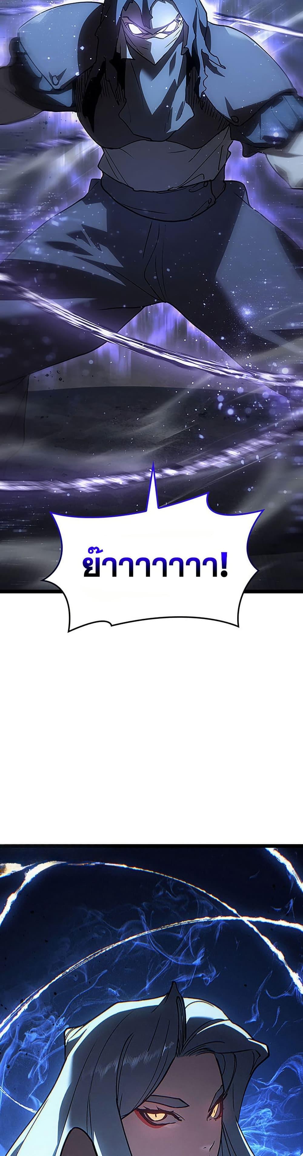 Manga-lc-com อ่านมังงะ อ่านการ์ตูน ออนไลน์ ฟรี Reaper of the Drifting Moon ตอนที่ 1 2 3 4 5 6 7 8 9 10 11 12 13 14 ฟรี ไม่มีโฆษณา Manga-lc - อ่าน มังงะ อ่าน การ์ตูน ออนไลน์ อ่านมังงะ ฟรี