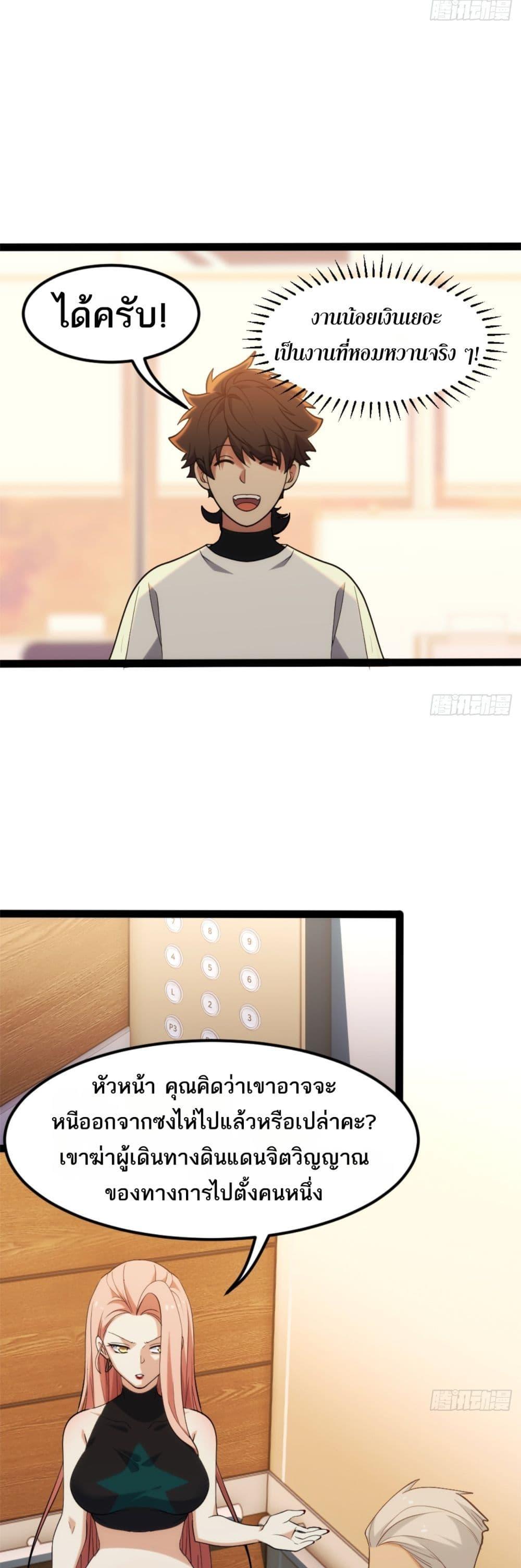 Manga-lc-com อ่านมังงะ อ่านการ์ตูน ออนไลน์ ฟรี Spirit Realm Walker ตอนที่ 1 2 3 4 5 6 7 8 9 10 11 12 13 14 ฟรี ไม่มีโฆษณา Manga-lc - อ่าน มังงะ อ่าน การ์ตูน ออนไลน์ อ่านมังงะ ฟรี