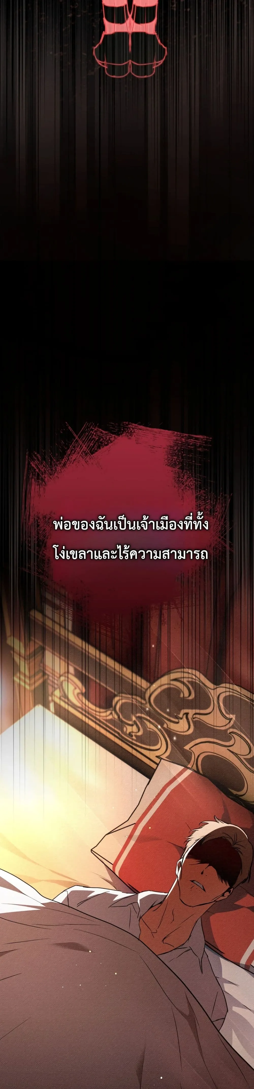 Manga-lc-com อ่านมังงะ อ่านการ์ตูน ออนไลน์ ฟรี Secretly Strong and Searching for My Daddy ตอนที่ 1 2 3 4 5 6 7 8 9 10 11 12 13 14 ฟรี ไม่มีโฆษณา Manga-lc - อ่าน มังงะ อ่าน การ์ตูน ออนไลน์ อ่านมังงะ ฟรี