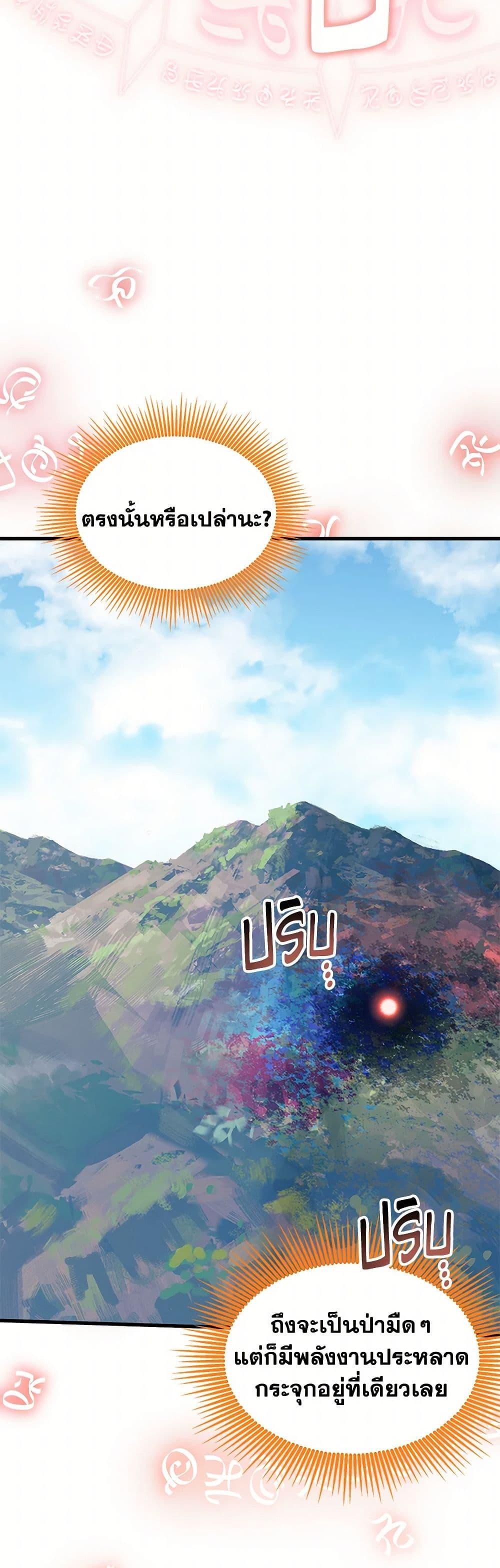 Manga-lc-com อ่านมังงะ อ่านการ์ตูน ออนไลน์ ฟรี I Don’t Want To Be a Magpie Bridge ตอนที่ 1 2 3 4 5 6 7 8 9 10 11 12 13 14 ฟรี ไม่มีโฆษณา Manga-lc - อ่าน มังงะ อ่าน การ์ตูน ออนไลน์ อ่านมังงะ ฟรี