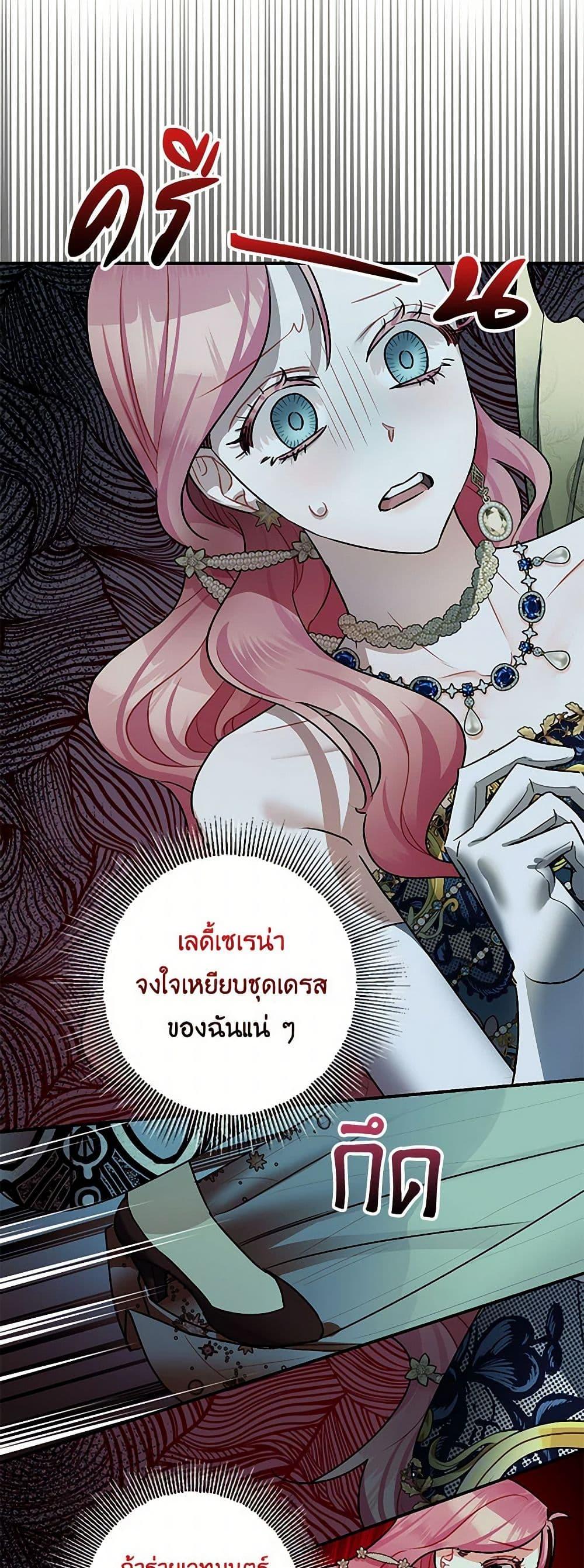 Manga-lc-com อ่านมังงะ อ่านการ์ตูน ออนไลน์ ฟรี The Tyrant’s Tranquilizer ตอนที่ 1 2 3 4 5 6 7 8 9 10 11 12 13 14 ฟรี ไม่มีโฆษณา Manga-lc - อ่าน มังงะ อ่าน การ์ตูน ออนไลน์ อ่านมังงะ ฟรี