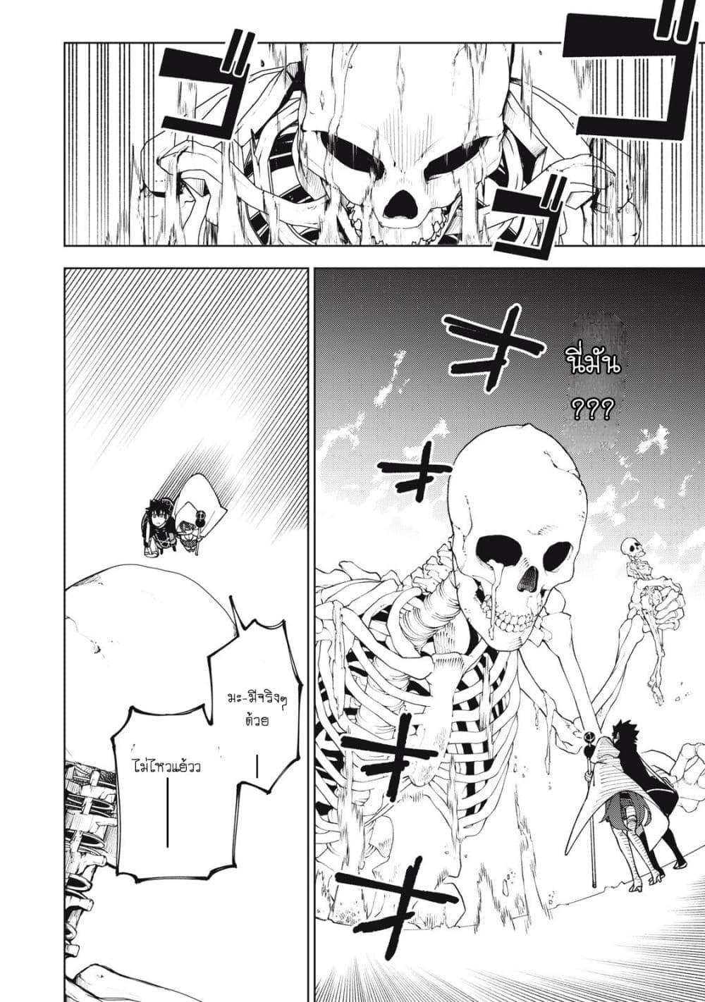 Manga-lc-com อ่านมังงะ อ่านการ์ตูน ออนไลน์ ฟรี S Rank Party Kara Kaiko Sareta ~ Noroi gurushi ตอนที่ 1 2 3 4 5 6 7 8 9 10 11 12 13 14 ฟรี ไม่มีโฆษณา Manga-lc - อ่าน มังงะ อ่าน การ์ตูน ออนไลน์ อ่านมังงะ ฟรี