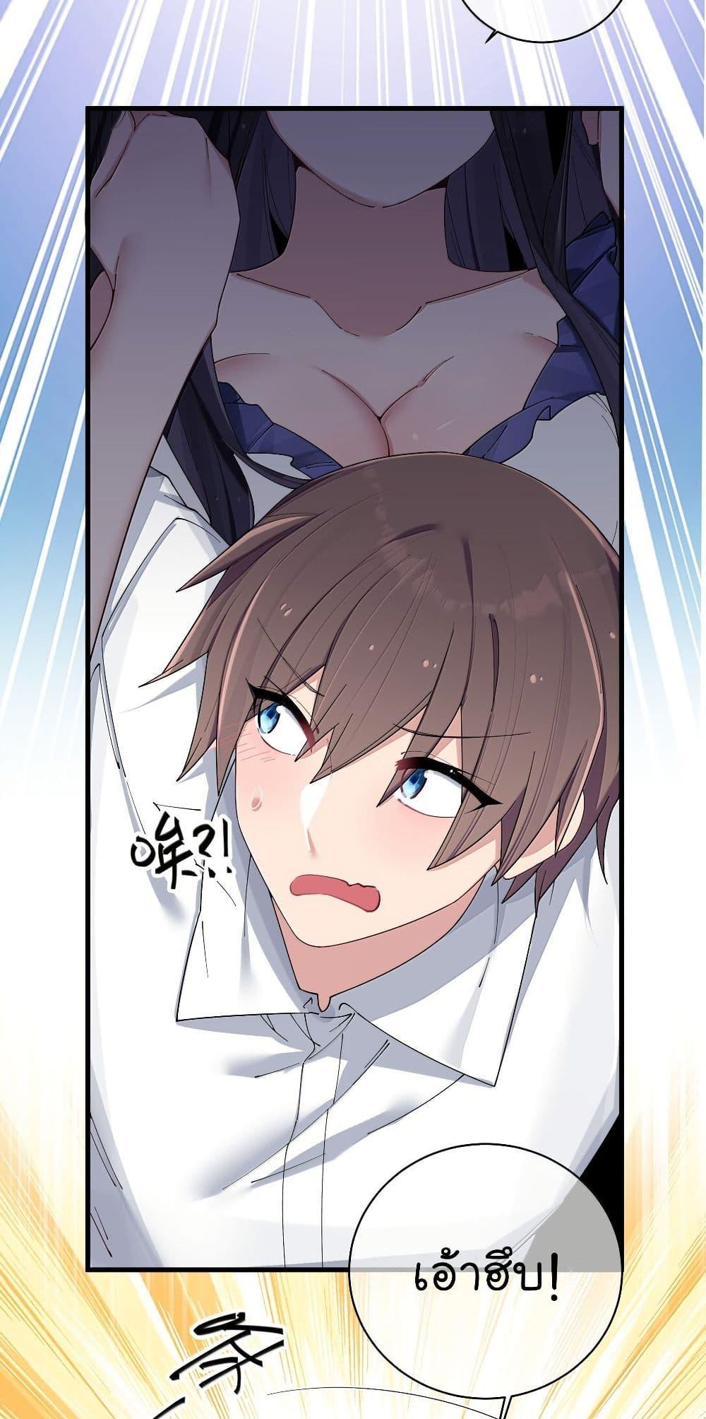 Manga-lc-com อ่านมังงะ อ่านการ์ตูน ออนไลน์ ฟรี Fake Girlfriend My Fault ตอนที่ 1 2 3 4 5 6 7 8 9 10 11 12 13 14 ฟรี ไม่มีโฆษณา Manga-lc - อ่าน มังงะ อ่าน การ์ตูน ออนไลน์ อ่านมังงะ ฟรี