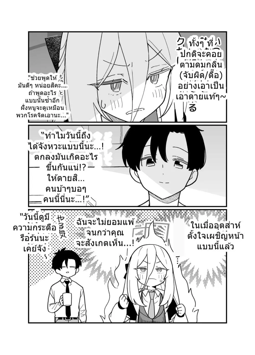 Manga-lc-com อ่านมังงะ อ่านการ์ตูน ออนไลน์ ฟรี Blue Archive Sensei no Kanchigai desu By ichihi ตอนที่ 1 2 3 4 5 6 7 8 9 10 11 12 13 14 ฟรี ไม่มีโฆษณา Manga-lc - อ่าน มังงะ อ่าน การ์ตูน ออนไลน์ อ่านมังงะ ฟรี