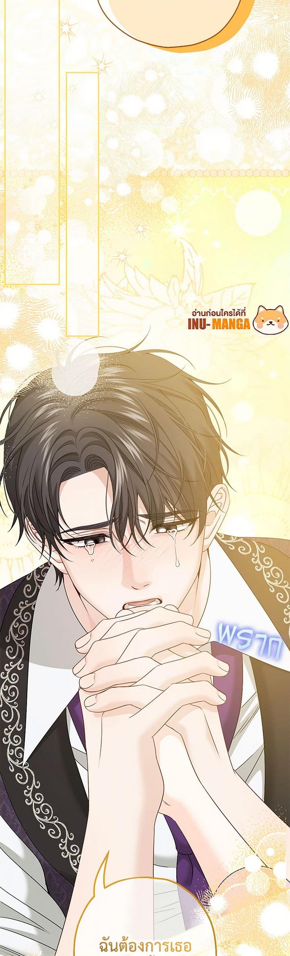 Manga-lc-com อ่านมังงะ อ่านการ์ตูน ออนไลน์ ฟรี Made Into the Main Character ตอนที่ 1 2 3 4 5 6 7 8 9 10 11 12 13 14 ฟรี ไม่มีโฆษณา Manga-lc - อ่าน มังงะ อ่าน การ์ตูน ออนไลน์ อ่านมังงะ ฟรี