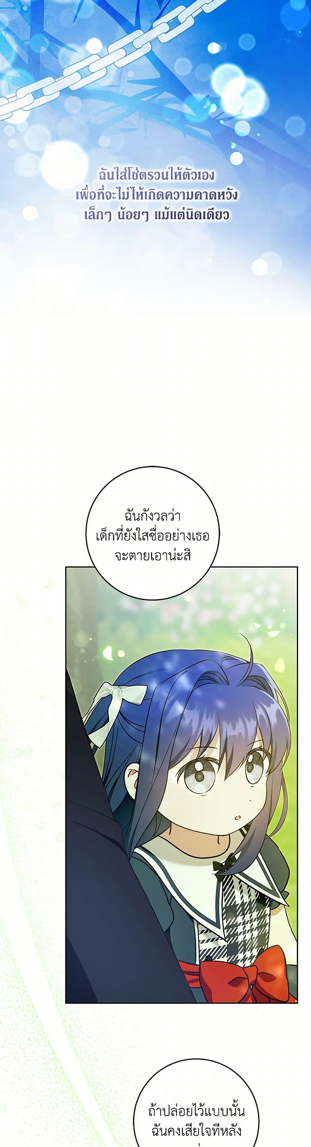Manga-lc-com อ่านมังงะ อ่านการ์ตูน ออนไลน์ ฟรี Please Give Me the Pacifier ตอนที่ 1 2 3 4 5 6 7 8 9 10 11 12 13 14 ฟรี ไม่มีโฆษณา Manga-lc - อ่าน มังงะ อ่าน การ์ตูน ออนไลน์ อ่านมังงะ ฟรี