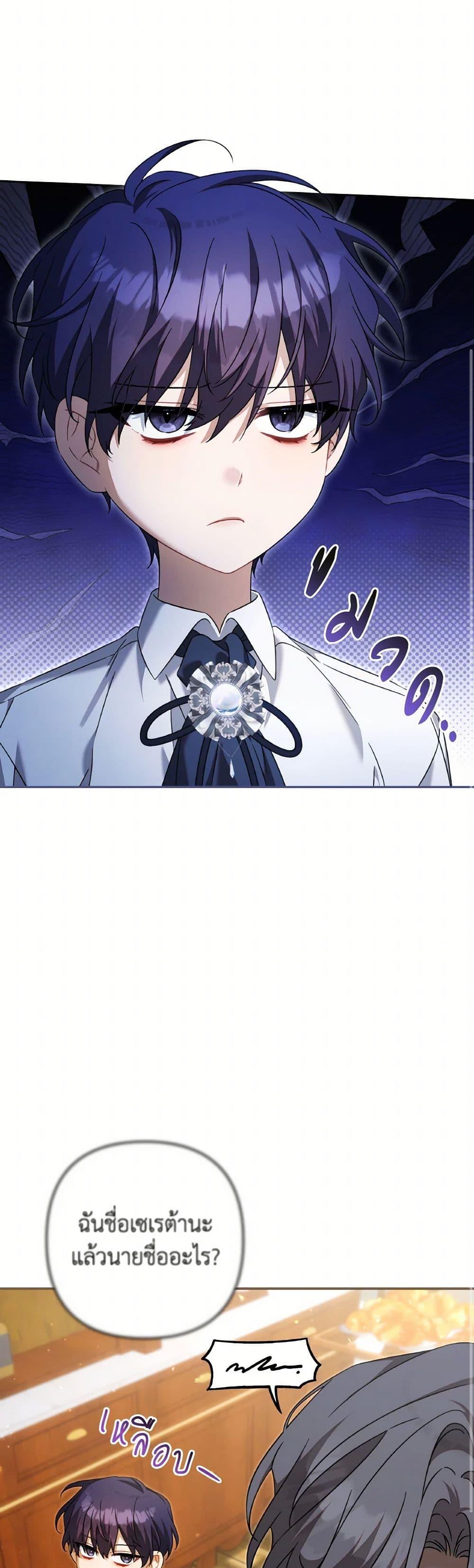 Manga-lc-com อ่านมังงะ อ่านการ์ตูน ออนไลน์ ฟรี Time To Dedicate Your Death ตอนที่ 1 2 3 4 5 6 7 8 9 10 11 12 13 14 ฟรี ไม่มีโฆษณา Manga-lc - อ่าน มังงะ อ่าน การ์ตูน ออนไลน์ อ่านมังงะ ฟรี