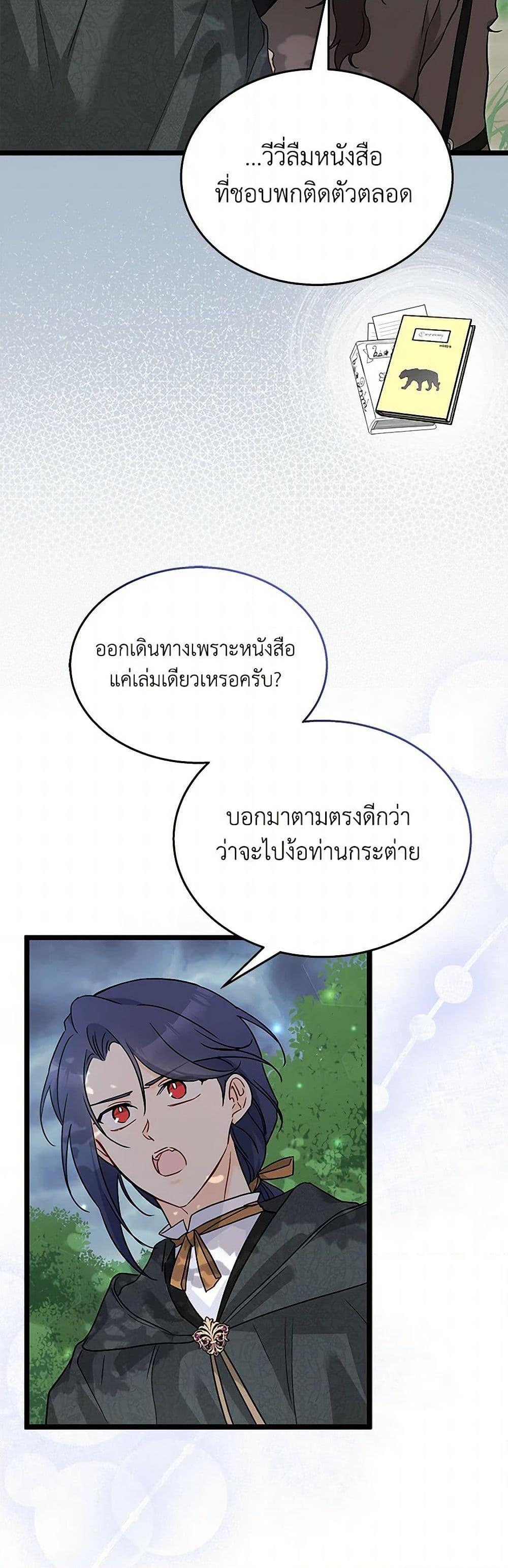 Manga-lc-com อ่านมังงะ อ่านการ์ตูน ออนไลน์ ฟรี The Symbiotic Relationship Between a Panther and a Rabbit ตอนที่ 1 2 3 4 5 6 7 8 9 10 11 12 13 14 ฟรี ไม่มีโฆษณา Manga-lc - อ่าน มังงะ อ่าน การ์ตูน ออนไลน์ อ่านมังงะ ฟรี