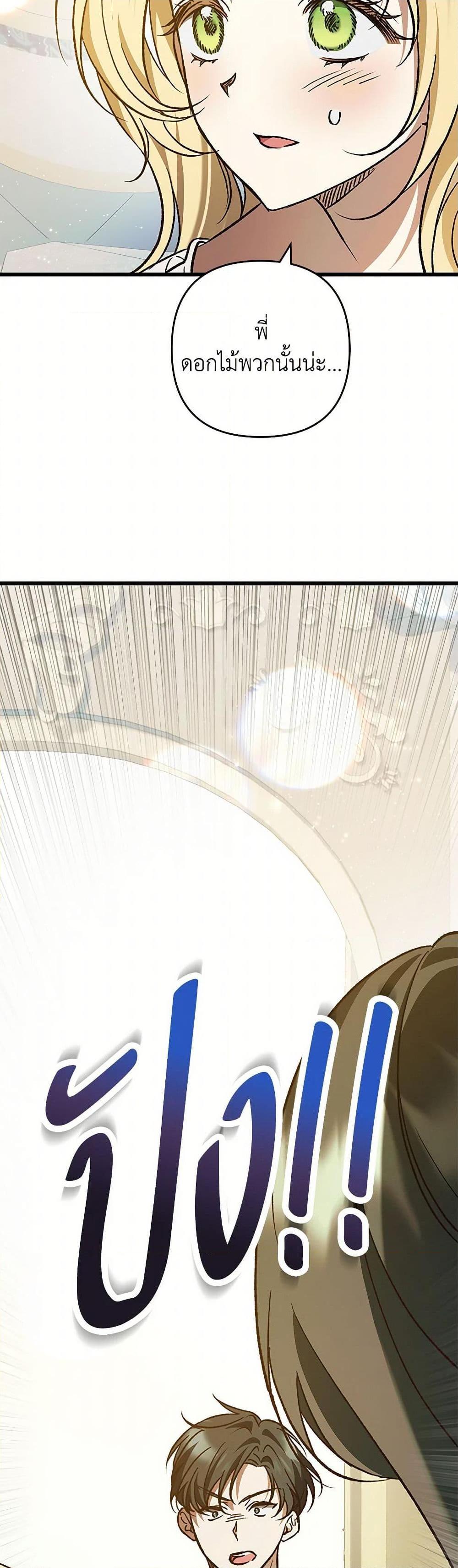 Manga-lc-com อ่านมังงะ อ่านการ์ตูน ออนไลน์ ฟรี The Male Lead Proposed to Me ตอนที่ 1 2 3 4 5 6 7 8 9 10 11 12 13 14 ฟรี ไม่มีโฆษณา Manga-lc - อ่าน มังงะ อ่าน การ์ตูน ออนไลน์ อ่านมังงะ ฟรี