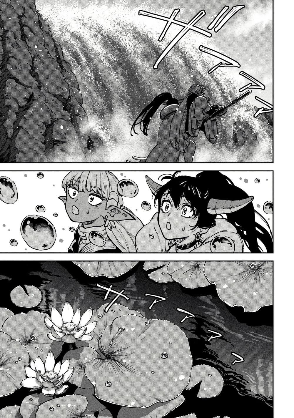 Manga-lc-com อ่านมังงะ อ่านการ์ตูน ออนไลน์ ฟรี Maryoku Kare no Dark Elf ตอนที่ 1 2 3 4 5 6 7 8 9 10 11 12 13 14 ฟรี ไม่มีโฆษณา Manga-lc - อ่าน มังงะ อ่าน การ์ตูน ออนไลน์ อ่านมังงะ ฟรี