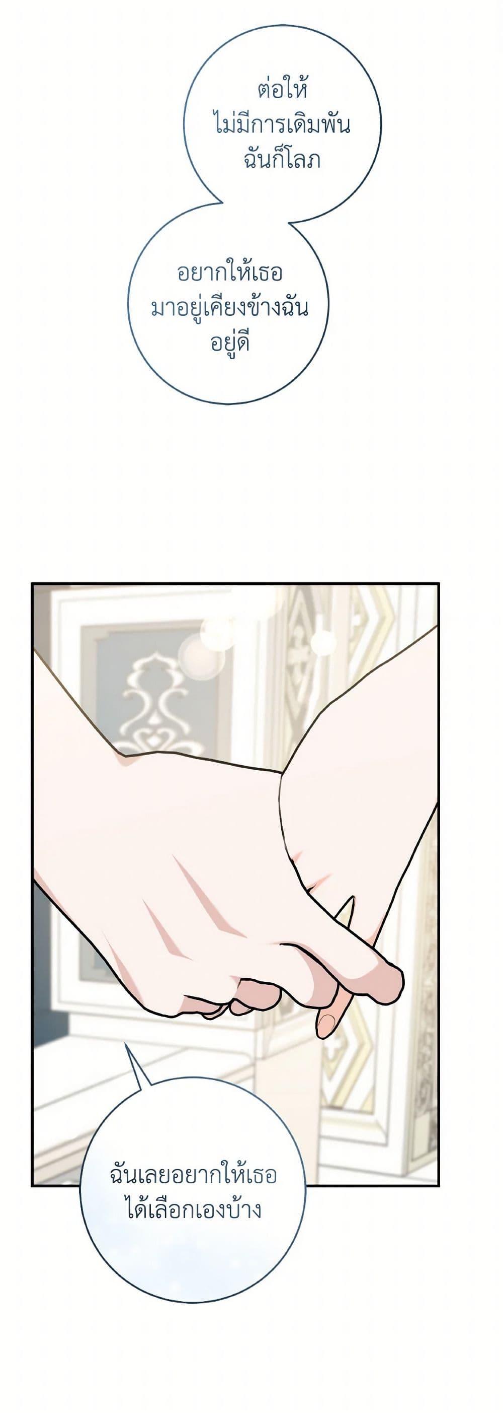 Manga-lc-com อ่านมังงะ อ่านการ์ตูน ออนไลน์ ฟรี A Dream Escape ตอนที่ 1 2 3 4 5 6 7 8 9 10 11 12 13 14 ฟรี ไม่มีโฆษณา Manga-lc - อ่าน มังงะ อ่าน การ์ตูน ออนไลน์ อ่านมังงะ ฟรี