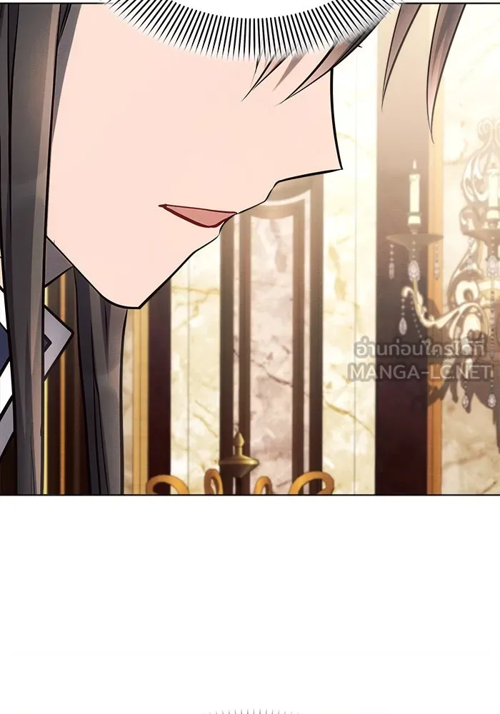 แอชสตาร์ต ตอนที่ 30 รูปที่ 18