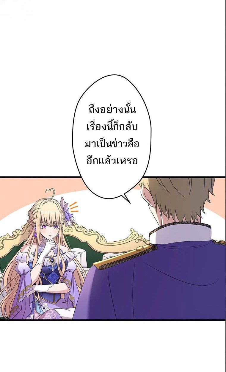 Manga-lc-com อ่านมังงะ อ่านการ์ตูน ออนไลน์ ฟรี The Legendary Assassin Reincarnated as the Beloved Youngest Daughter of a Royal Family ตอนที่ 1 2 3 4 5 6 7 8 9 10 11 12 13 14 ฟรี ไม่มีโฆษณา Manga-lc - อ่าน มังงะ อ่าน การ์ตูน ออนไลน์ อ่านมังงะ ฟรี