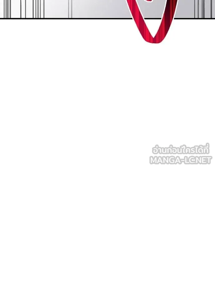 ฮันเตอร์สกิลโกง ตอนที่ 29 รูปที่ 168