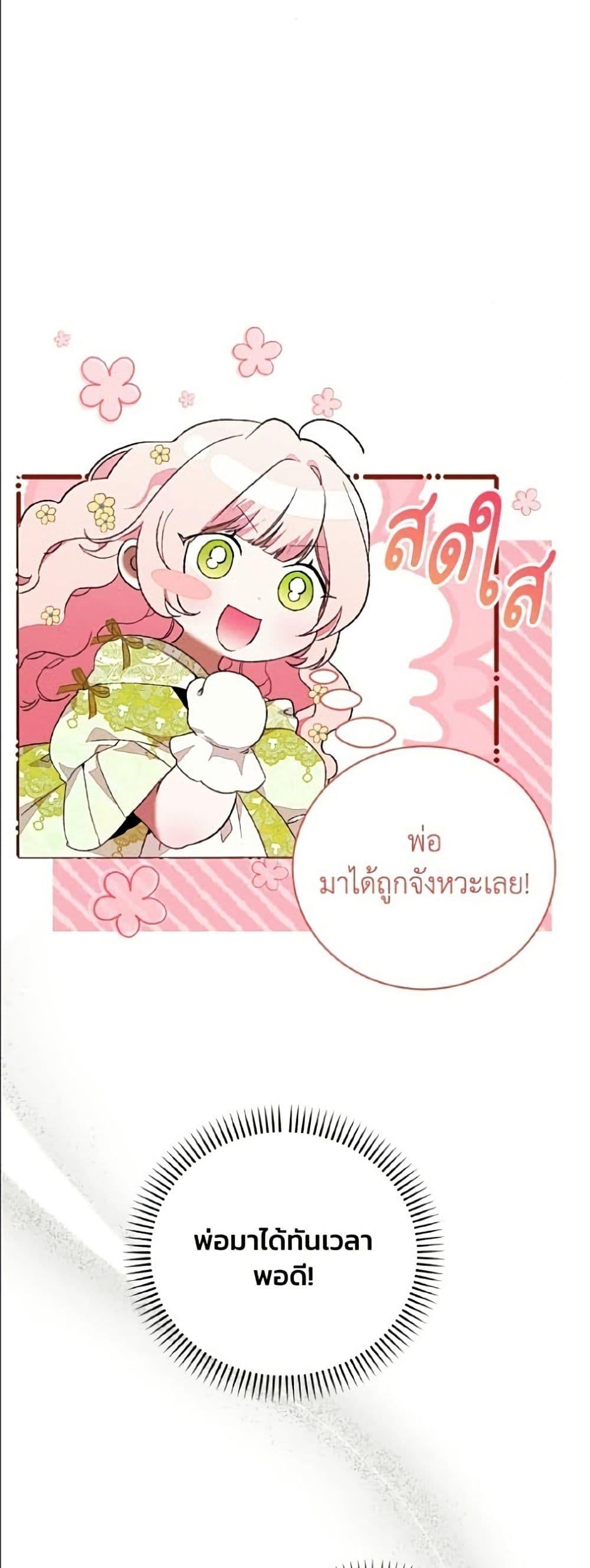 Manga-lc-com อ่านมังงะ อ่านการ์ตูน ออนไลน์ ฟรี I Will Protect My Tyrant Dad! ตอนที่ 1 2 3 4 5 6 7 8 9 10 11 12 13 14 ฟรี ไม่มีโฆษณา Manga-lc - อ่าน มังงะ อ่าน การ์ตูน ออนไลน์ อ่านมังงะ ฟรี