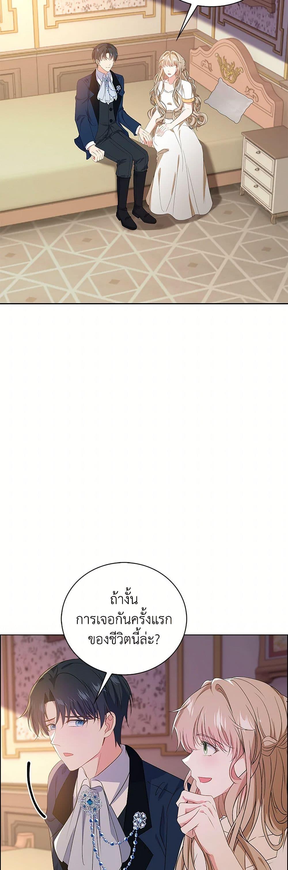 Manga-lc-com อ่านมังงะ อ่านการ์ตูน ออนไลน์ ฟรี The Villainess Wants to Go Home ตอนที่ 1 2 3 4 5 6 7 8 9 10 11 12 13 14 ฟรี ไม่มีโฆษณา Manga-lc - อ่าน มังงะ อ่าน การ์ตูน ออนไลน์ อ่านมังงะ ฟรี