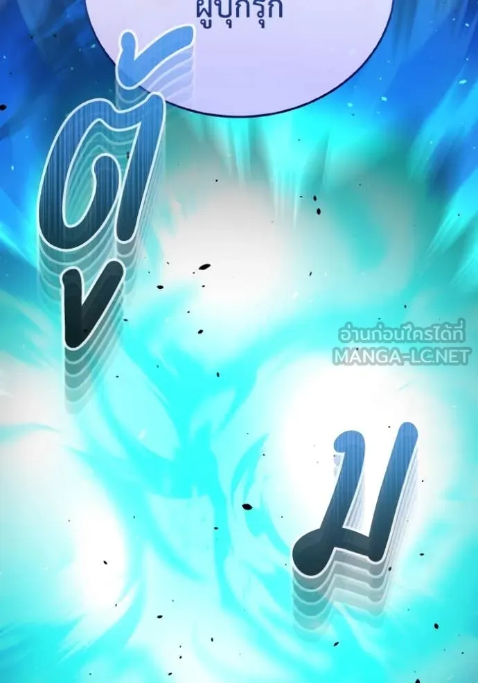 อัจฉริยะนอกคอก ตอนที่ 114 รูปที่ 123