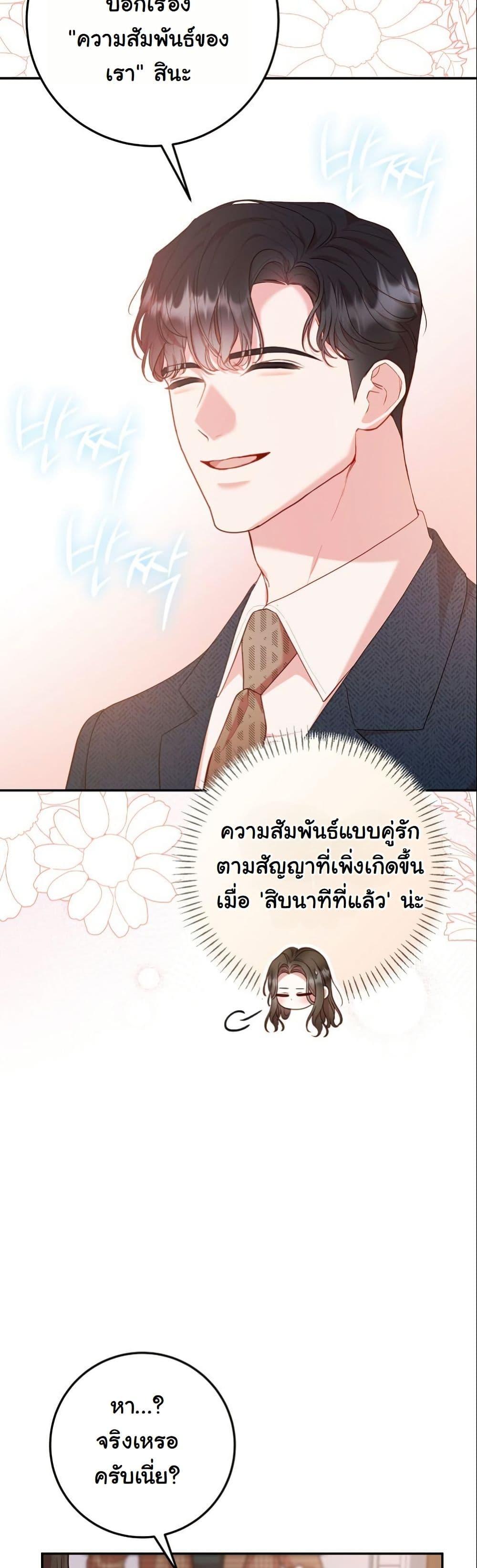 Manga-lc-com อ่านมังงะ อ่านการ์ตูน ออนไลน์ ฟรี Casting Cinderella ตอนที่ 1 2 3 4 5 6 7 8 9 10 11 12 13 14 ฟรี ไม่มีโฆษณา Manga-lc - อ่าน มังงะ อ่าน การ์ตูน ออนไลน์ อ่านมังงะ ฟรี