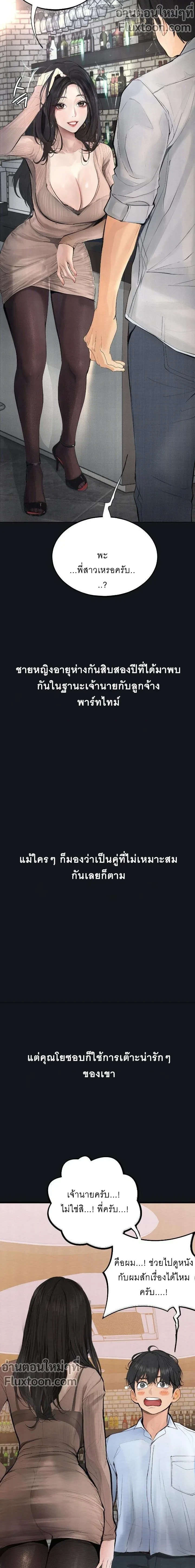 Doujin-Lc- อ่าน โดจิน มังฮวา เกาหลี ญี่ปุ่น จีน แปลไทย Observation Diary ตอนที่ 1 2 3 4 5 6 7 8 9 10 11 12 13 14 ฟรี ไม่มีโฆษณา อ่าน โดจิน Manhwa เกาหลี ญี่ปุ่น จีน เรามีครบ คัดมาให้เน้นๆ โดจิน 18+ รับประกันความฟินโดย  Doujin Lc