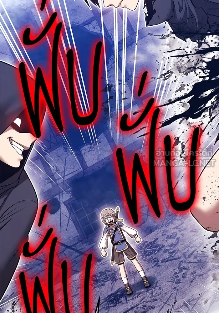 +99 ท่อนไม้พร้อมบวก ตอนที่ 67 คนลวง (5) รูปที่ 12