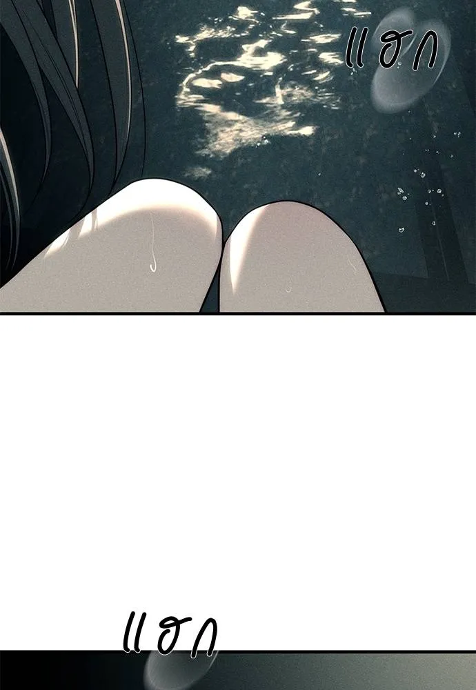 ปฏิบัติการลับบุกโรงเ ตอนที่ 87 รูปที่ 205