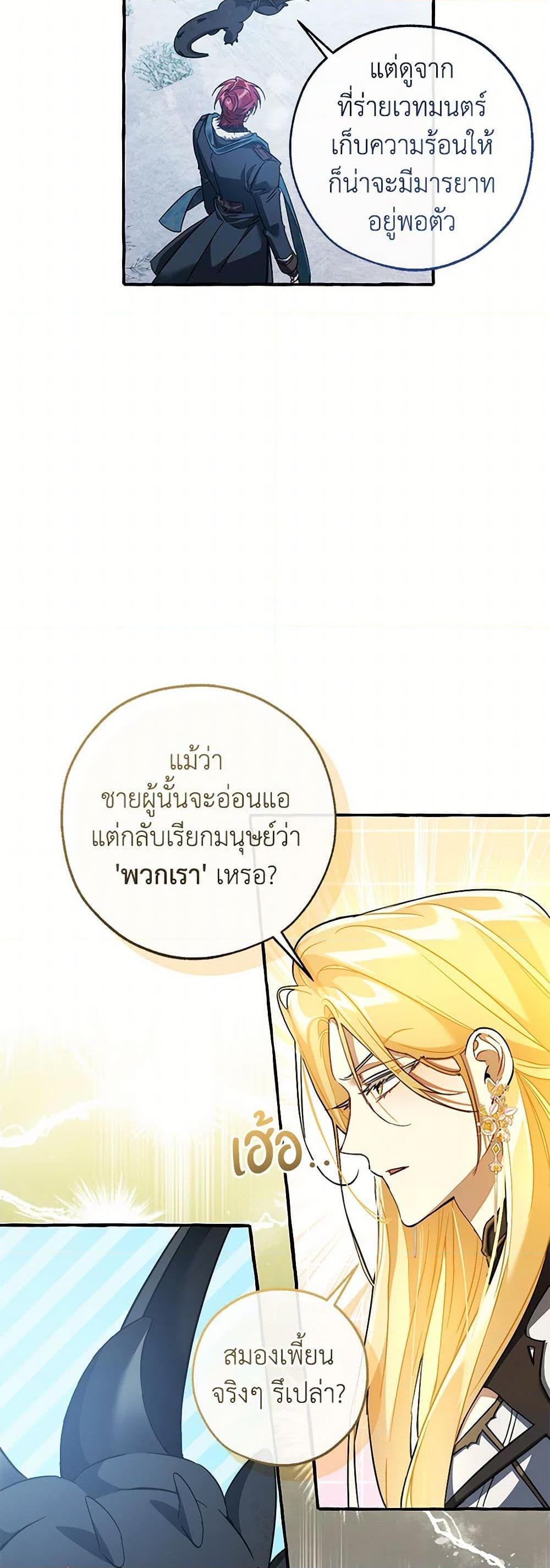 Manga-lc-com อ่านมังงะ อ่านการ์ตูน ออนไลน์ ฟรี Trash of the Count’s Family ตอนที่ 1 2 3 4 5 6 7 8 9 10 11 12 13 14 ฟรี ไม่มีโฆษณา Manga-lc - อ่าน มังงะ อ่าน การ์ตูน ออนไลน์ อ่านมังงะ ฟรี