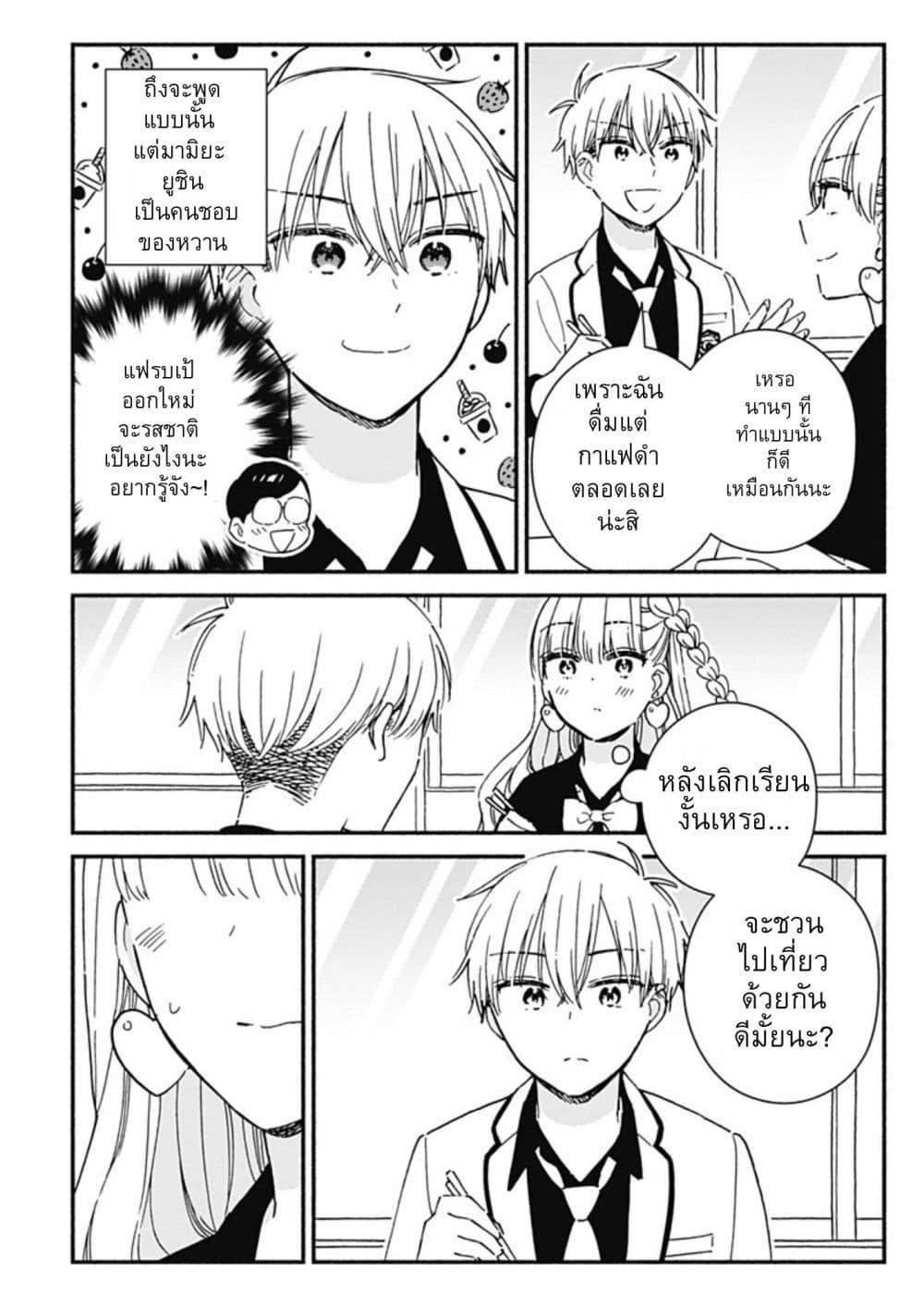 Manga-lc-com อ่านมังงะ อ่านการ์ตูน ออนไลน์ ฟรี Kono Class ni Gal wa Inai ตอนที่ 1 2 3 4 5 6 7 8 9 10 11 12 13 14 ฟรี ไม่มีโฆษณา Manga-lc - อ่าน มังงะ อ่าน การ์ตูน ออนไลน์ อ่านมังงะ ฟรี