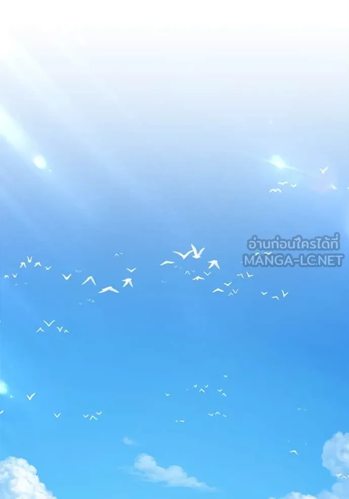 +99 ท่อนไม้ ตอนที่ 75 รูปที่ 458