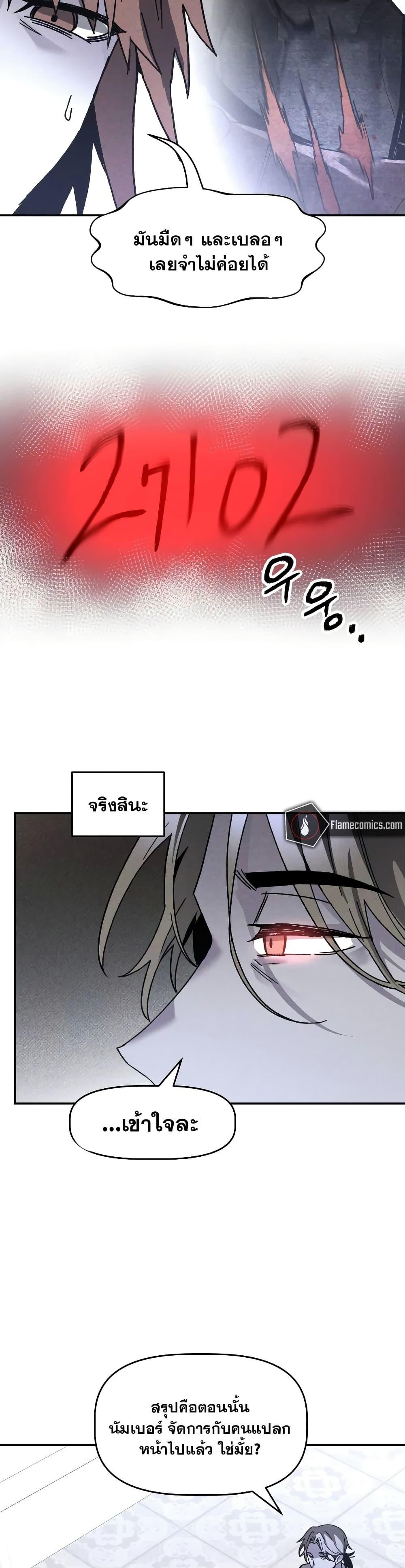 Manga-lc-com อ่านมังงะ อ่านการ์ตูน ออนไลน์ ฟรี The Murderer ตอนที่ 1 2 3 4 5 6 7 8 9 10 11 12 13 14 ฟรี ไม่มีโฆษณา Manga-lc - อ่าน มังงะ อ่าน การ์ตูน ออนไลน์ อ่านมังงะ ฟรี
