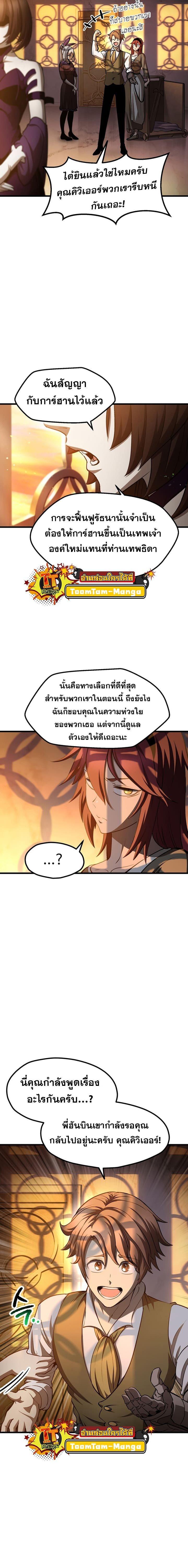 Manga-lc-com อ่านมังงะ อ่านการ์ตูน ออนไลน์ ฟรี Survival Of Blade King ตอนที่ 1 2 3 4 5 6 7 8 9 10 11 12 13 14 ฟรี ไม่มีโฆษณา Manga-lc - อ่าน มังงะ อ่าน การ์ตูน ออนไลน์ อ่านมังงะ ฟรี