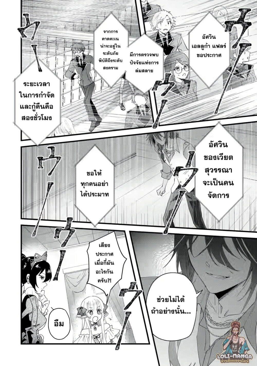 Manga-lc-com อ่านมังงะ อ่านการ์ตูน ออนไลน์ ฟรี King’s Proposal ตอนที่ 1 2 3 4 5 6 7 8 9 10 11 12 13 14 ฟรี ไม่มีโฆษณา Manga-lc - อ่าน มังงะ อ่าน การ์ตูน ออนไลน์ อ่านมังงะ ฟรี