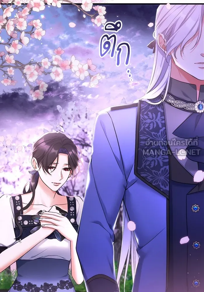 แด่ตัวละครโปรดที่ถูกทิ้ง ตอนที่ 42 รูปที่ 30