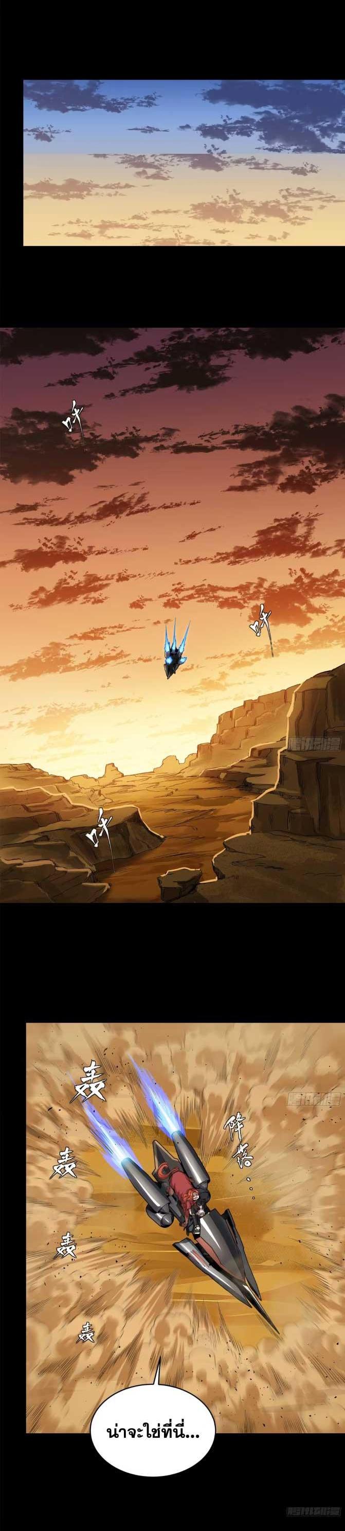 Manga-lc-com อ่านมังงะ อ่านการ์ตูน ออนไลน์ ฟรี Legend of Star General ตอนที่ 1 2 3 4 5 6 7 8 9 10 11 12 13 14 ฟรี ไม่มีโฆษณา Manga-lc - อ่าน มังงะ อ่าน การ์ตูน ออนไลน์ อ่านมังงะ ฟรี