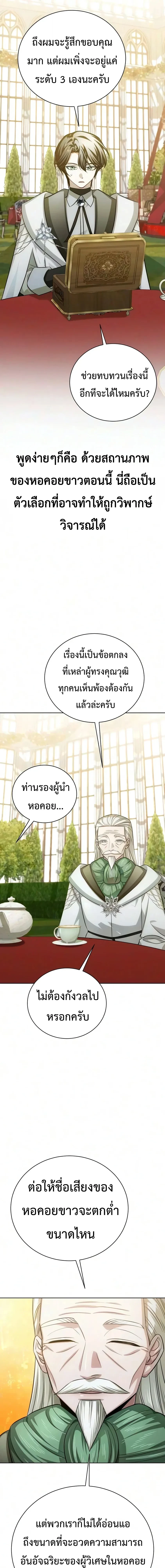 Manga-lc-com อ่านมังงะ อ่านการ์ตูน ออนไลน์ ฟรี The Magic Tower’s Problem Child ตัวอันตรายแห่งหอคอยเวท ตอนที่ 1 2 3 4 5 6 7 8 9 10 11 12 13 14 ฟรี ไม่มีโฆษณา Manga-lc - อ่าน มังงะ อ่าน การ์ตูน ออนไลน์ อ่านมังงะ ฟรี