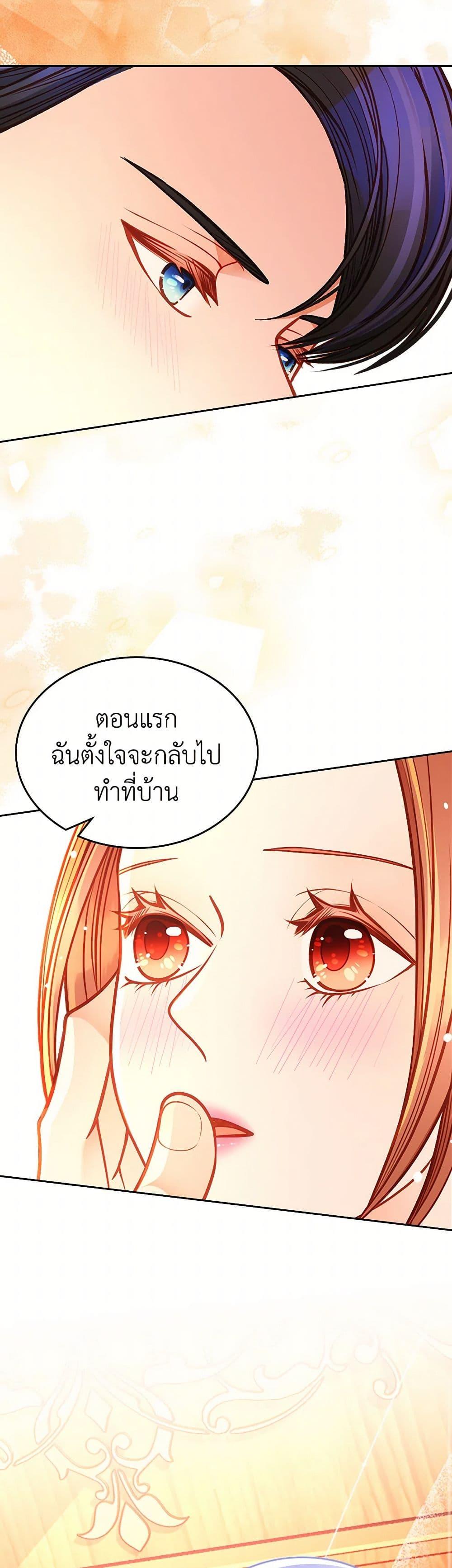 Manga-lc-com อ่านมังงะ อ่านการ์ตูน ออนไลน์ ฟรี The Duchess’s Secret Dressing Room ตอนที่ 1 2 3 4 5 6 7 8 9 10 11 12 13 14 ฟรี ไม่มีโฆษณา Manga-lc - อ่าน มังงะ อ่าน การ์ตูน ออนไลน์ อ่านมังงะ ฟรี