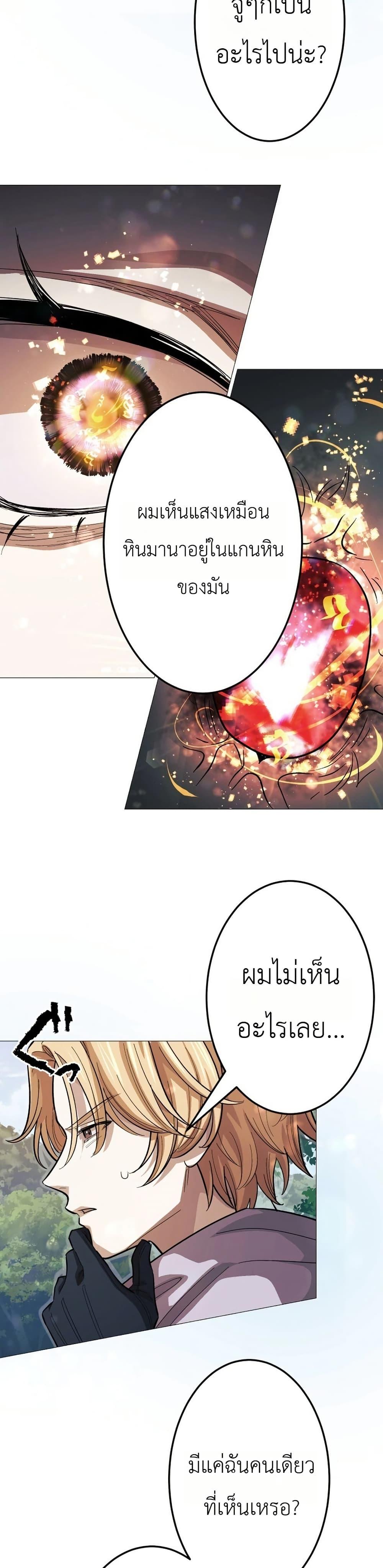 Manga-lc-com อ่านมังงะ อ่านการ์ตูน ออนไลน์ ฟรี The Divine-Eyed Grimoire Mage Jewel Saga ตอนที่ 1 2 3 4 5 6 7 8 9 10 11 12 13 14 ฟรี ไม่มีโฆษณา Manga-lc - อ่าน มังงะ อ่าน การ์ตูน ออนไลน์ อ่านมังงะ ฟรี