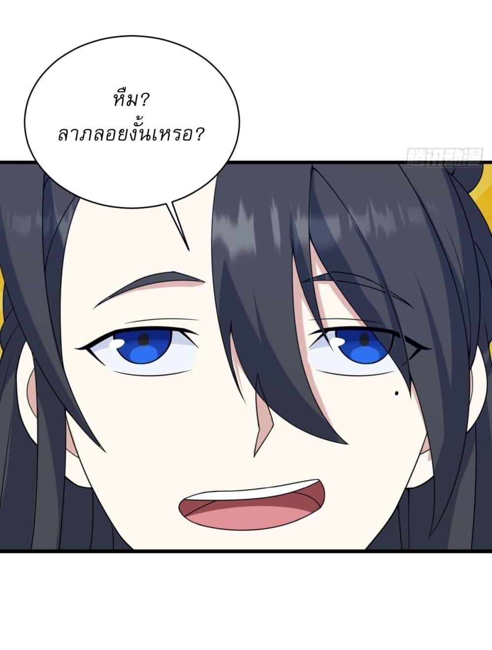 Manga-lc-com อ่านมังงะ อ่านการ์ตูน ออนไลน์ ฟรี Invincible After a Hundred Years of Seclusion ตอนที่ 1 2 3 4 5 6 7 8 9 10 11 12 13 14 ฟรี ไม่มีโฆษณา Manga-lc - อ่าน มังงะ อ่าน การ์ตูน ออนไลน์ อ่านมังงะ ฟรี