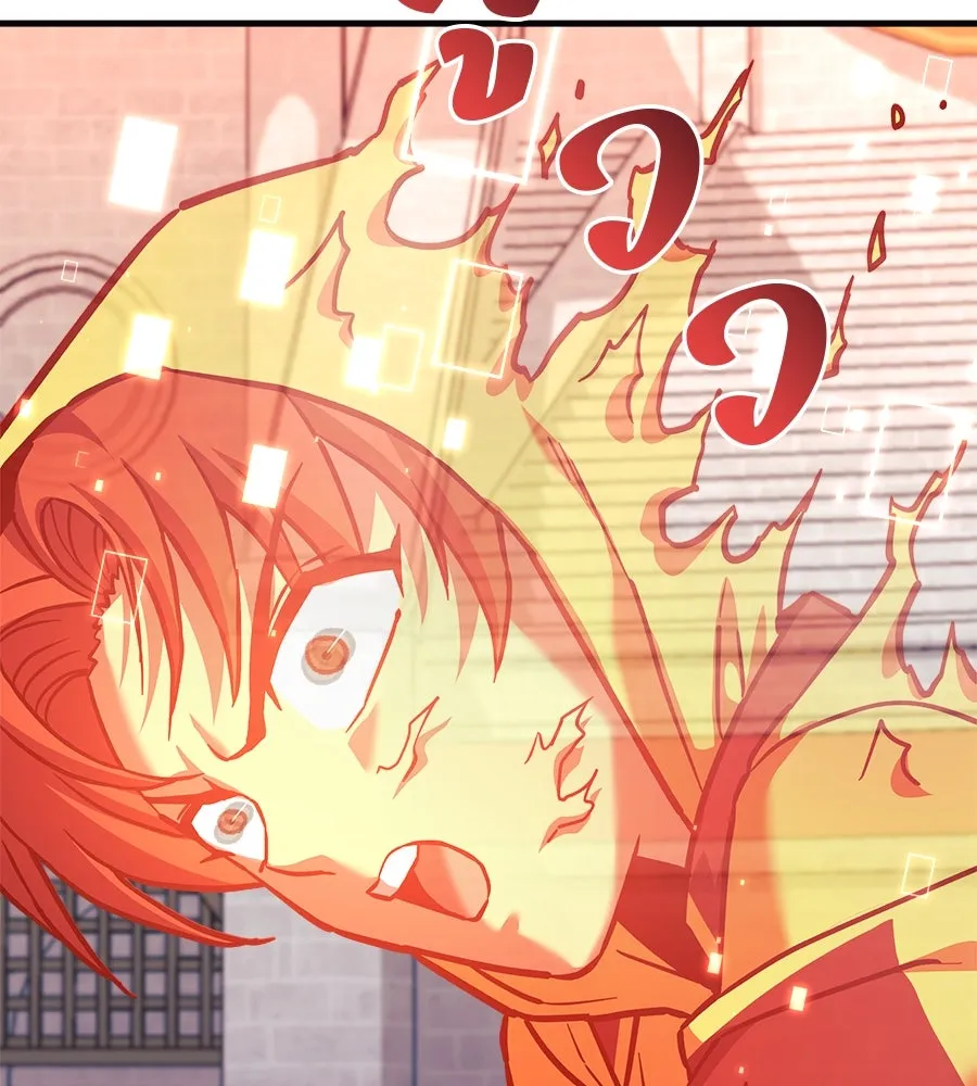 สัปดาห์นี้งดอัปตอนใหม่ ตอนที่ 102 รูปที่ 68