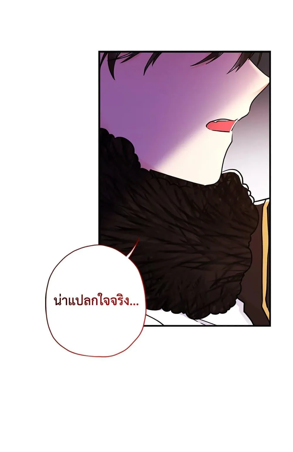 I Became the Male Lead_s Adopted Daughter ฉ_นกลายเป_นล_กสาวบ_ญธรรมของท_านดย_ก ตอนที่ ตอนที่ 24 รูปที่ 68