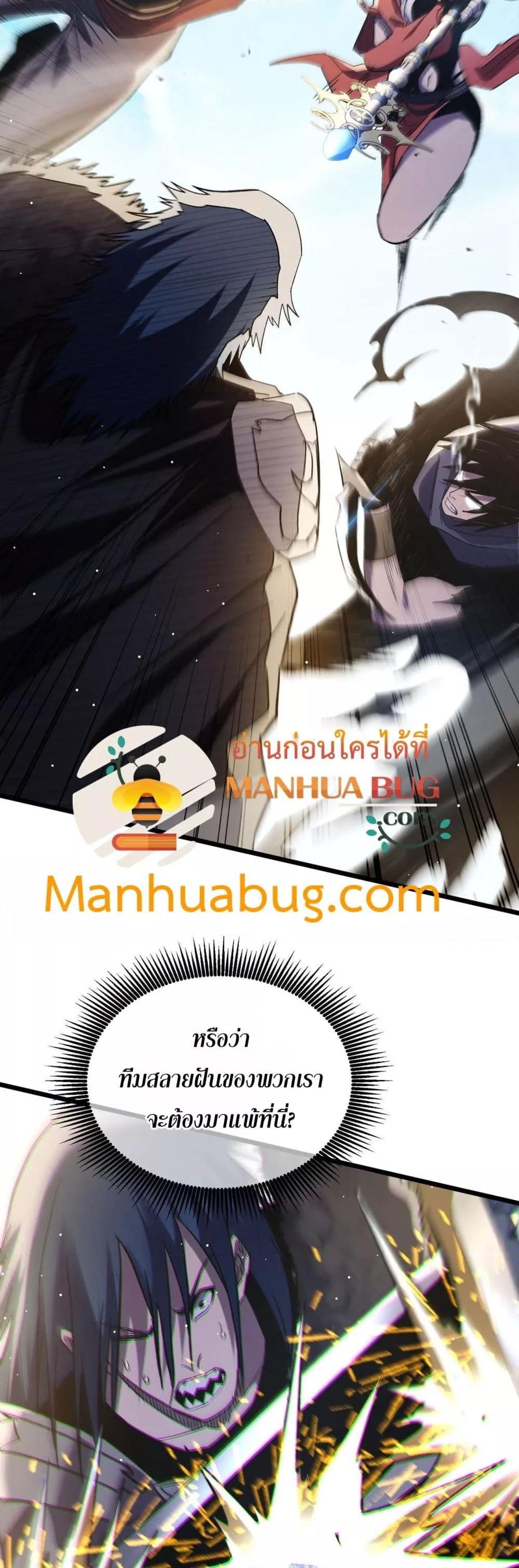 Manga-lc-com อ่านมังงะ อ่านการ์ตูน ออนไลน์ ฟรี MyPassiveSkil ตอนที่ 1 2 3 4 5 6 7 8 9 10 11 12 13 14 ฟรี ไม่มีโฆษณา Manga-lc - อ่าน มังงะ อ่าน การ์ตูน ออนไลน์ อ่านมังงะ ฟรี