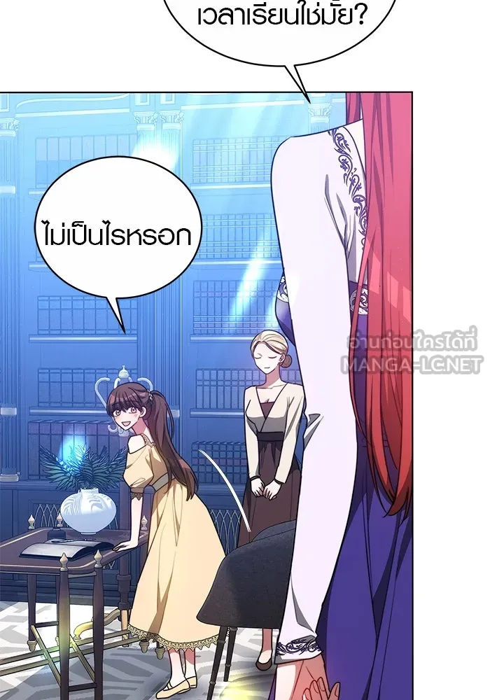 เหตุผลที่ฉันนอกใจ ตอนที่ 21 รูปที่ 72